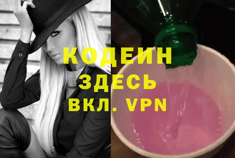 Продажа наркотиков Кандалакша A-PVP  Каннабис  COCAIN  Меф мяу мяу  Гашиш 