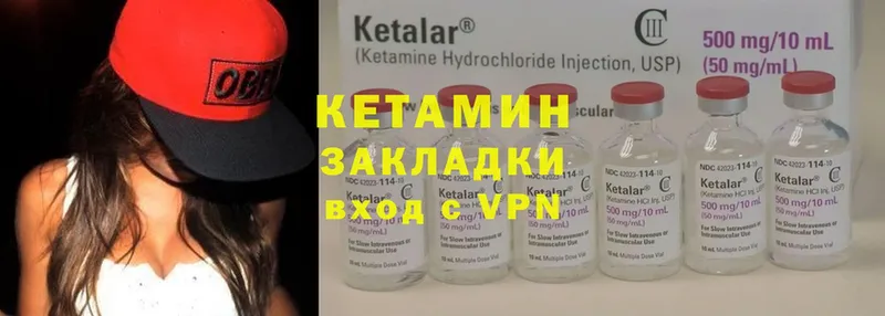 магазин продажи   Кандалакша  КЕТАМИН ketamine 