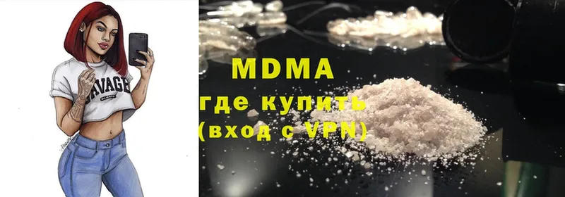 MDMA VHQ  Кандалакша 